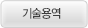 뿪