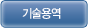 뿪